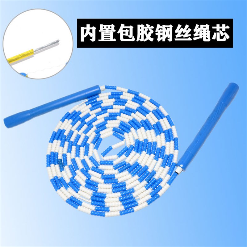 3.8米4米5米6米7米8米9米10米八字群体竹节跳绳钢丝芯团体跳绳