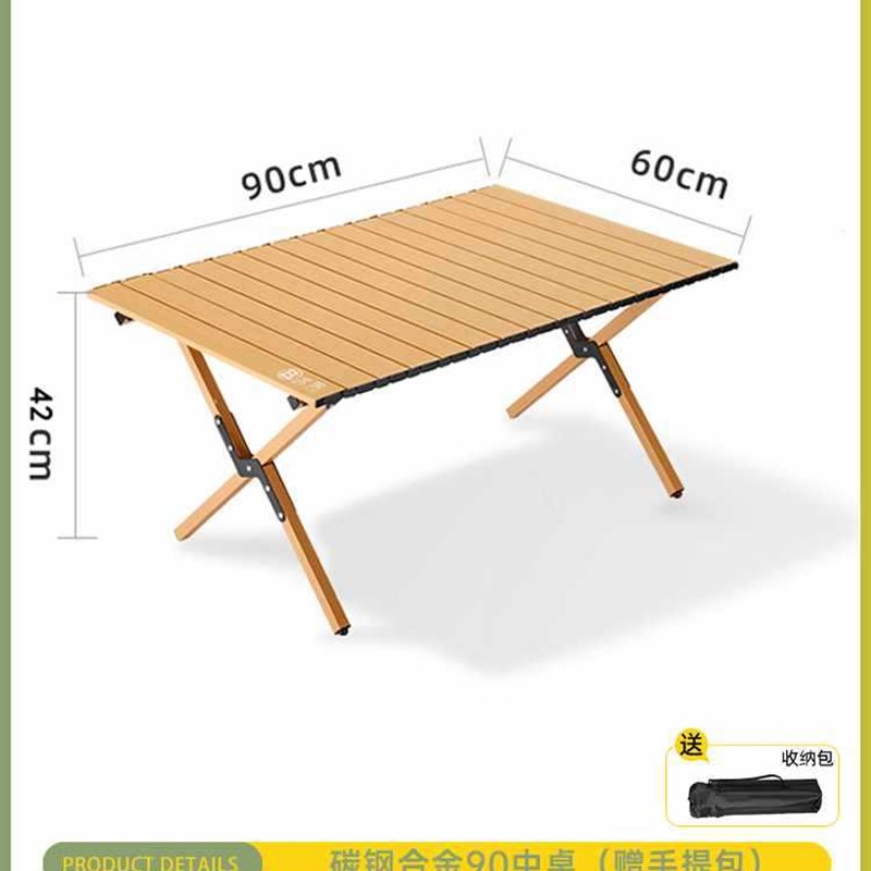 用品野炊摆摊桌h子蛋卷装备便携式露营户外折叠桌椅野餐全套桌椅