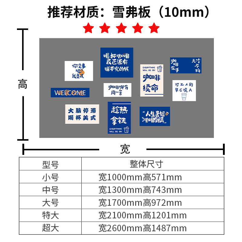 烘焙咖啡店墙面装饰摆p饰奶茶餐饮背景创意网红拍照区打卡氛围布