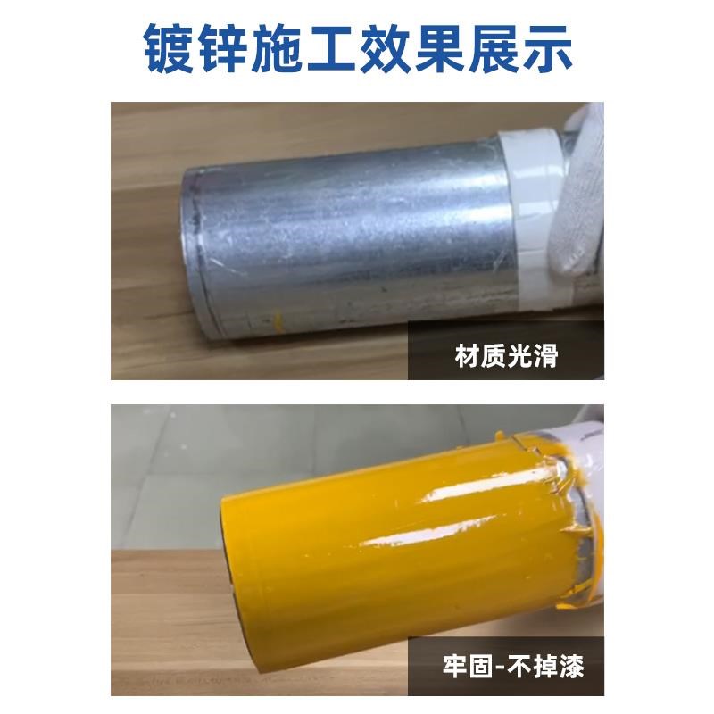 氟碳漆镀锌管不锈钢铝塑r板合金户外栏杆专用底面一体金属防锈油