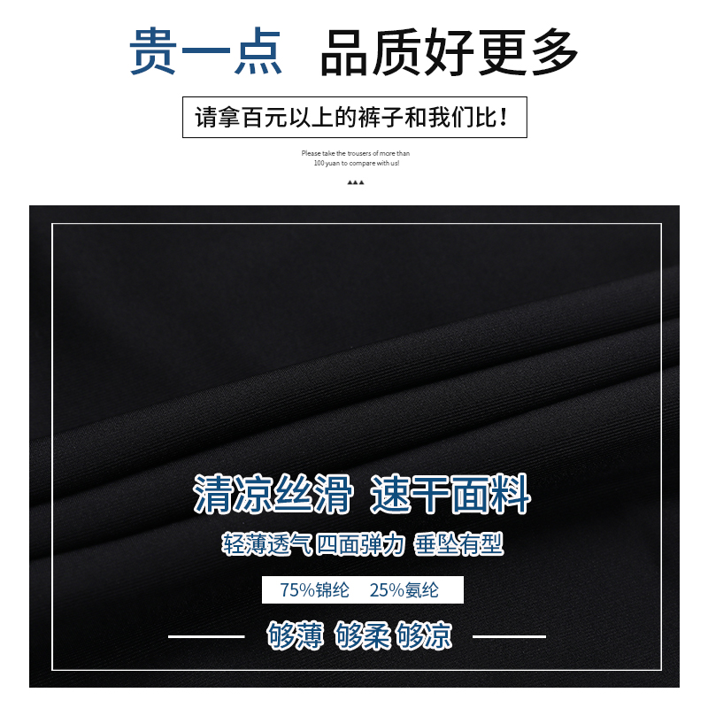 孕妇装夏装女冰丝速干裤七分裤外穿夏季薄款打底裤大Y码运动裤短