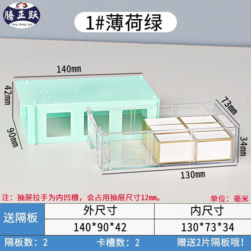 抽屉式分类收纳盒储物盒小零件螺丝整理盒珠宝首饰分类盒物料柜子