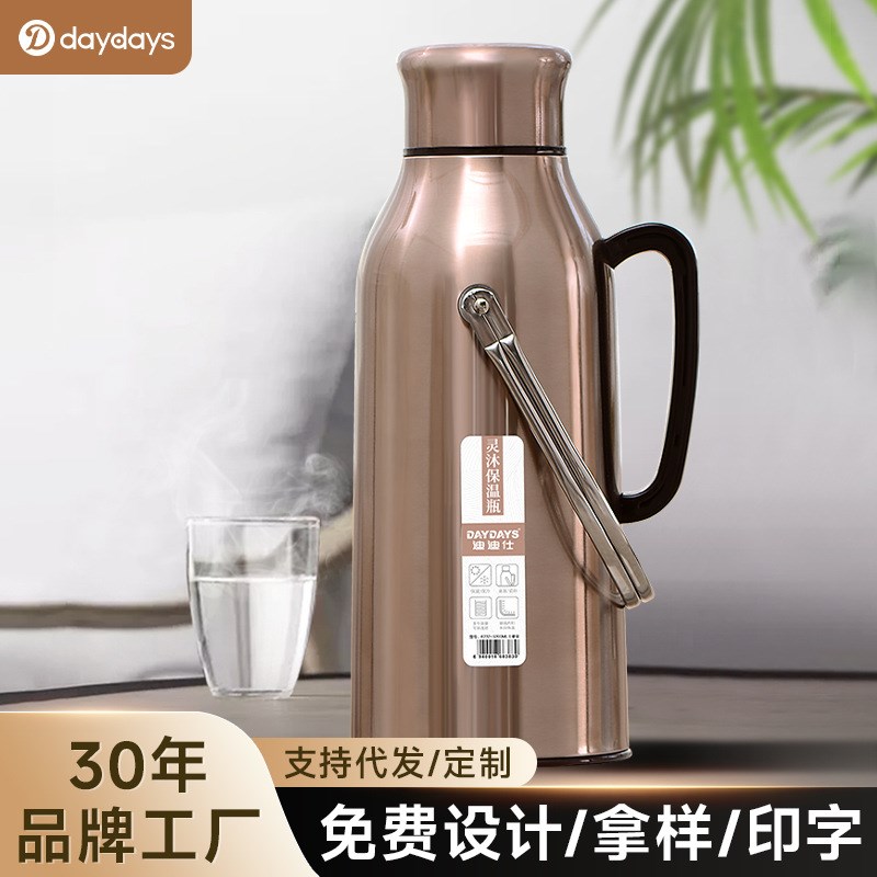 热水瓶家用保温水壶暖水瓶大容量暖瓶学生宿舍用暖壶暖水壶开水瓶