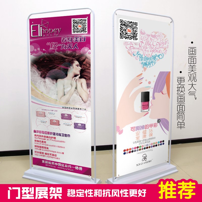 易拉宝X展架门型展架定制60x160\/80x180海报打印定做展会立式架子