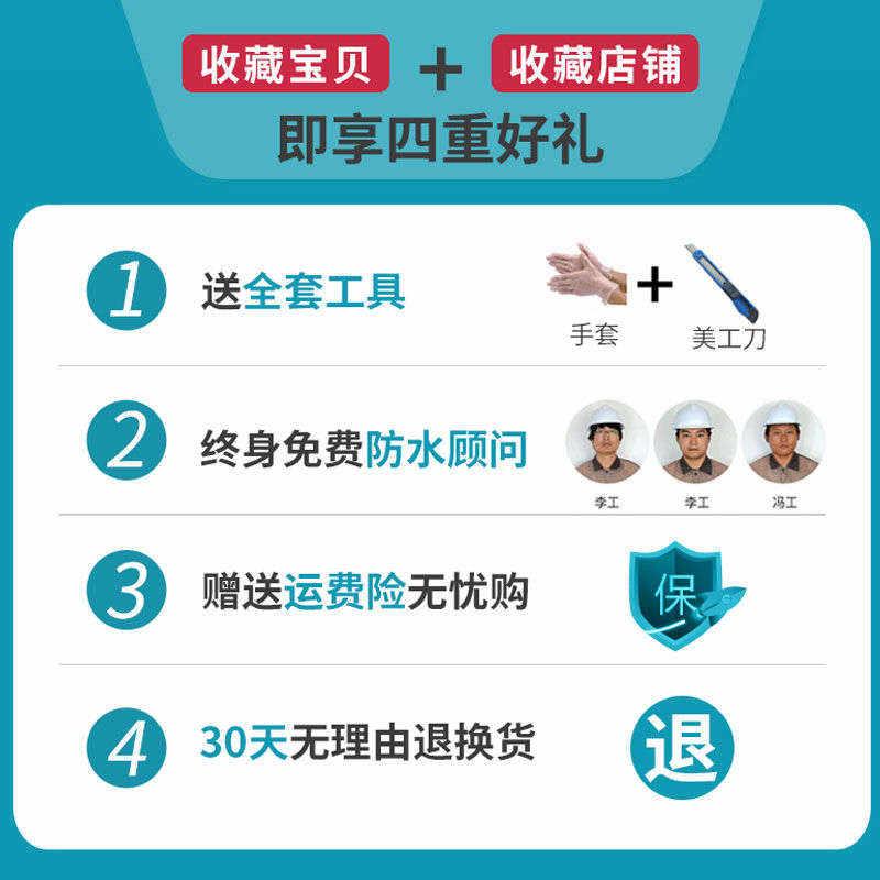 贴丁基材料防g水水胶屋顶水管房顶防水王补漏防漏裂缝胶带暖气片