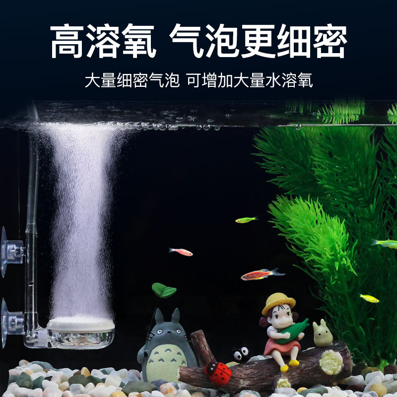 纳米气盘鱼缸增氧气泡石雾化爆氧细化器静音氧气泵配件大全气泡盘