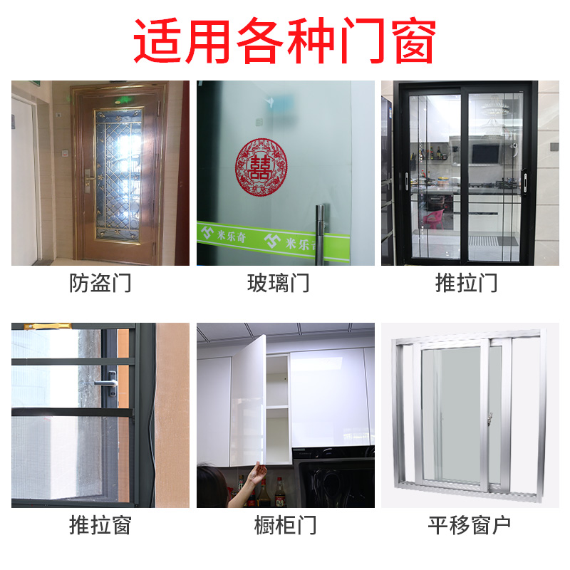 沙窗网家用自粘条门窗防蚊v防尘密封条防风隔音衣柜门纱门毛条配