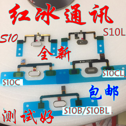 极速适用金立S10  L 指纹手机排线 S10C S10CL按键解锁home键返回