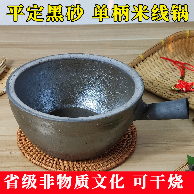 直销新品米线砂i锅商用小号耐高温明火麻辣烫专用土豆粉家用炖锅