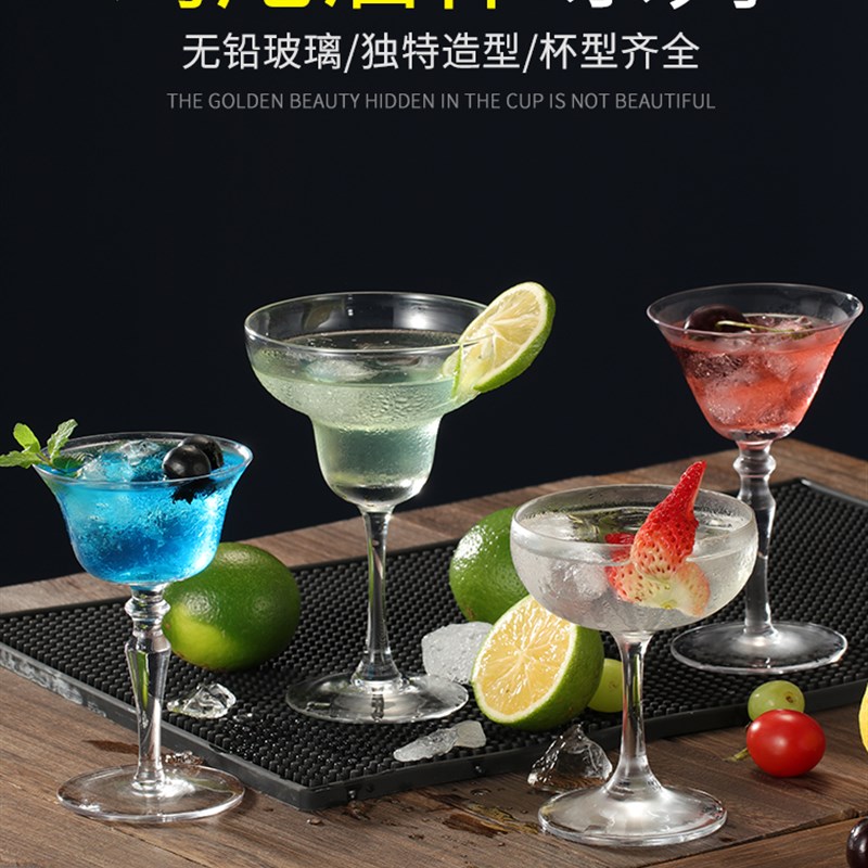 厂家创意玻璃鸡尾酒杯酒吧调酒杯子组合套装N网红马天尼杯香槟杯