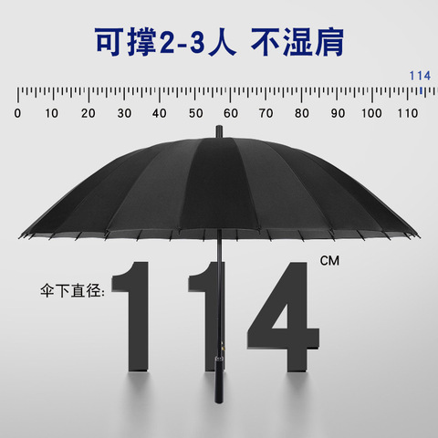 长杆直柄半自动雨伞24骨t加大号加固厚晴雨两用伞男女士大号双层