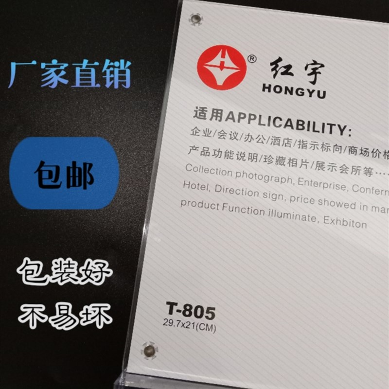 台牌二维台卡架强磁双面透明会议a4展示牌码名片留座a5桌牌a6桌牌