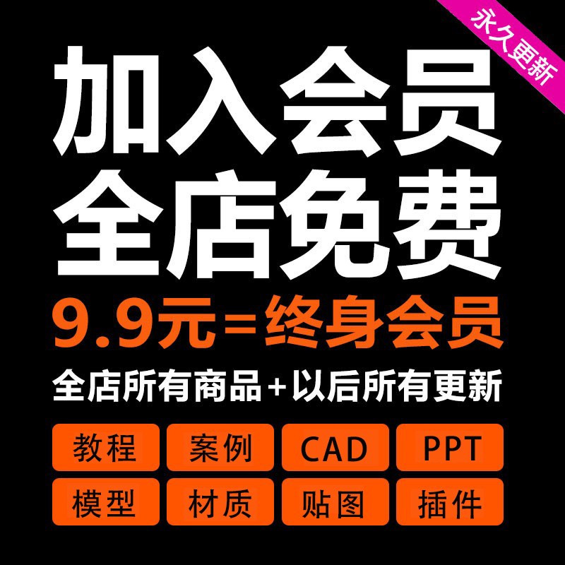 餐饮空间名师设计案l例合集公工装餐厅PPT方案CAD施工图实景效果