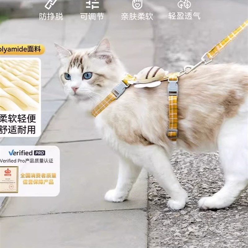 网红猫咪牵引绳外出专用防挣脱遛猫绳溜猫狗狗工字形防丢可爱胸背