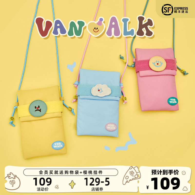 VANWALK HALO 可爱少女日系休闲迷你单肩斜挎包新款装手机小包包