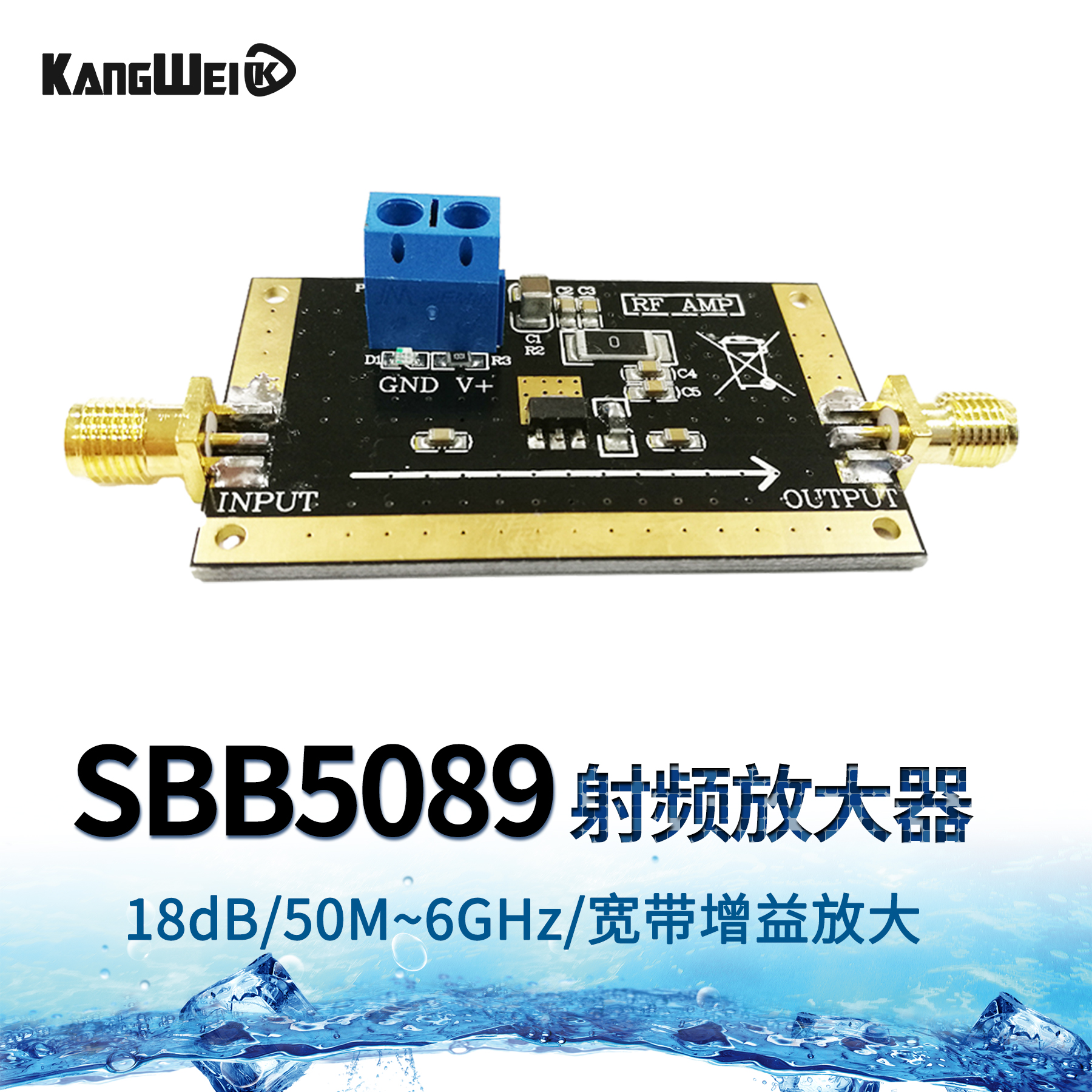 SBB5089模块 射频放大器 功率放大器 50M--6GHz 宽带 20dB增益