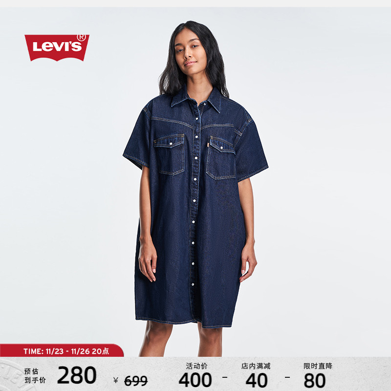 【商场同款】Levi's李维斯24新款女士宽松时尚好搭牛仔连衣裙