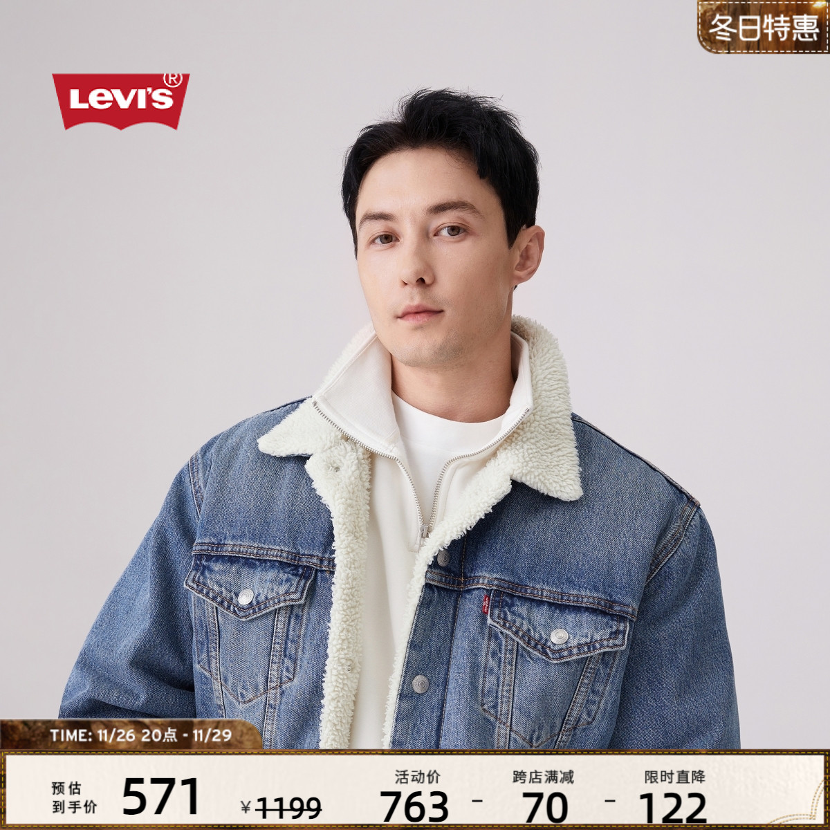 Levi's李维斯男士复古巴恩风翻领时尚宽松保暖仿羊羔绒牛仔外套