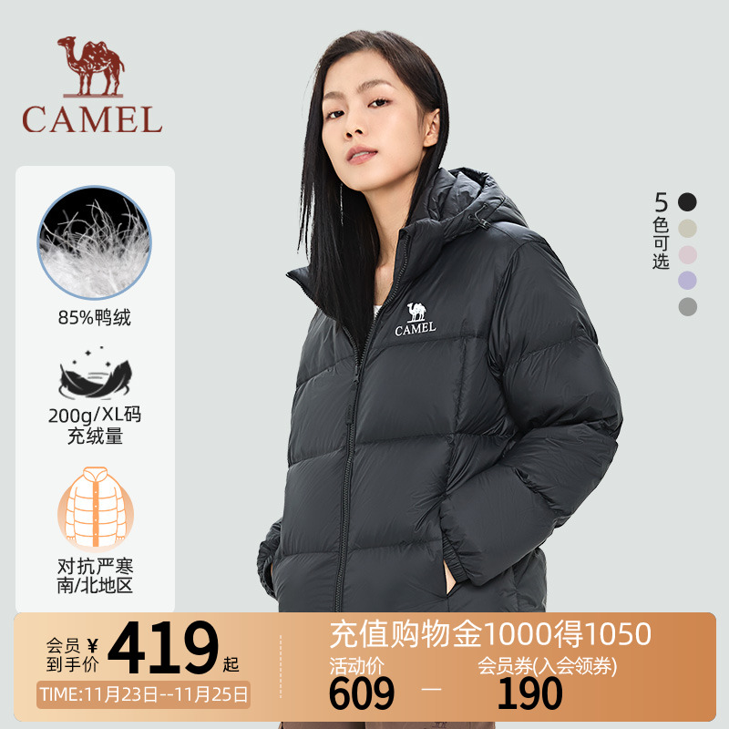 【至臻黑钻】Camel骆驼户外防泼水羽绒服时尚百搭加厚保暖面包服