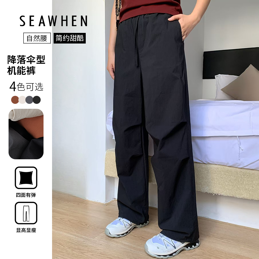 SEAWHEN海维恩 秋季新款宽松高腰工装裤女休闲降落伞机能裤