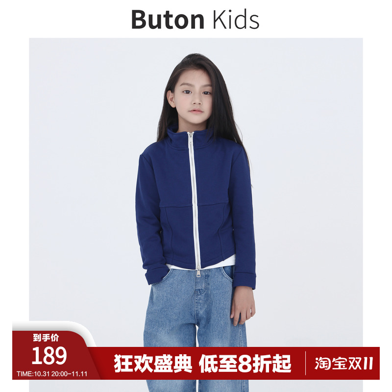 Buton Kids女童藏蓝色双头拉链卫衣早秋新款男童休闲外套亲子装