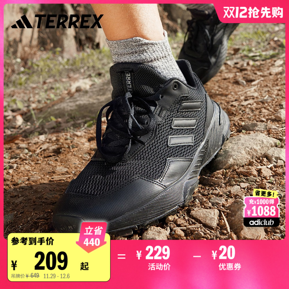 TRACEFINDER舒适户外运动越野跑鞋男女adidas阿迪达斯官方TERREX