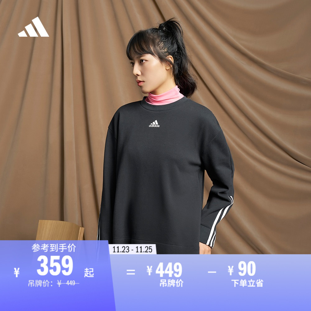 休闲简约宽松舒适圆领卫衣套头衫女秋季adidas阿迪达斯官方轻运动