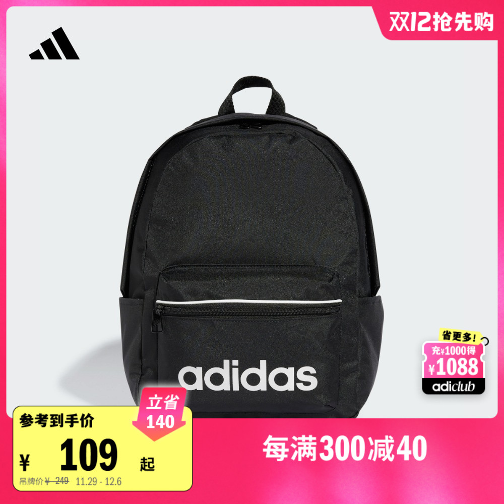 运动健身双肩背包女子adidas阿迪达斯官方IP9199