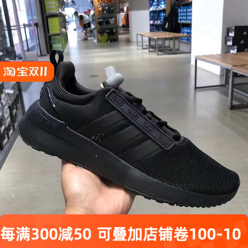 adidas阿迪达斯男鞋RACER TR21轻便运动休闲舒适跑步运动鞋GX0647