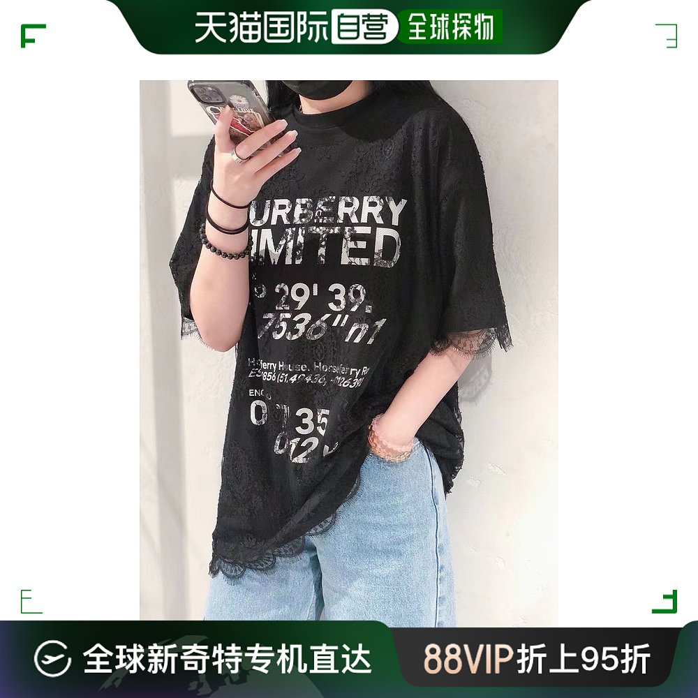 香港直邮潮奢 Burberry 巴宝莉 女士 黑色白字母蕾丝边短袖Tee 80