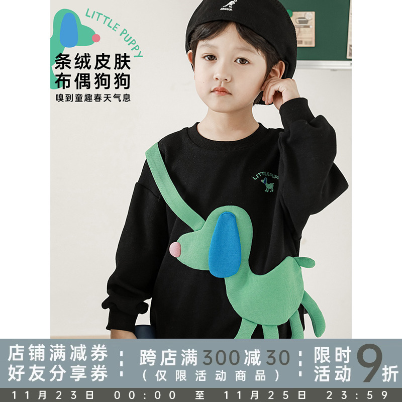 幼悠儿童布偶狗狗刺绣圆领套头卫衣2024春秋新款男童可爱帅气上衣