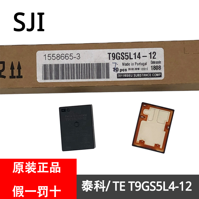 全新原装正品泰科\/TE T9GS5L14-12VDC功率继电器20A 250VAC直流