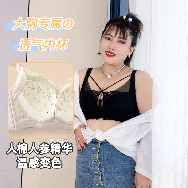 内衣女大胸显小薄收副乳防下垂交叉调整型大码胖MM200斤文胸性感