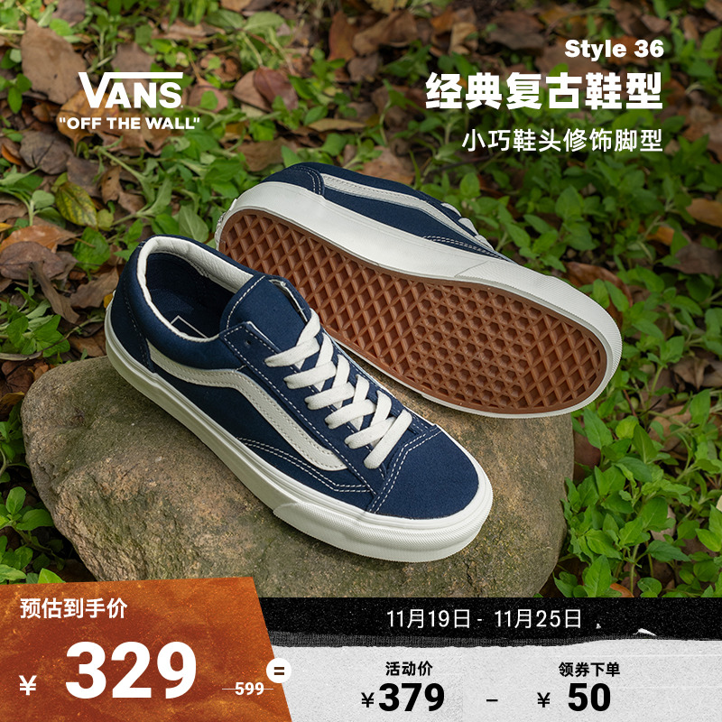 Vans范斯官方 Style 36寂静蓝美式经典复古男女板鞋