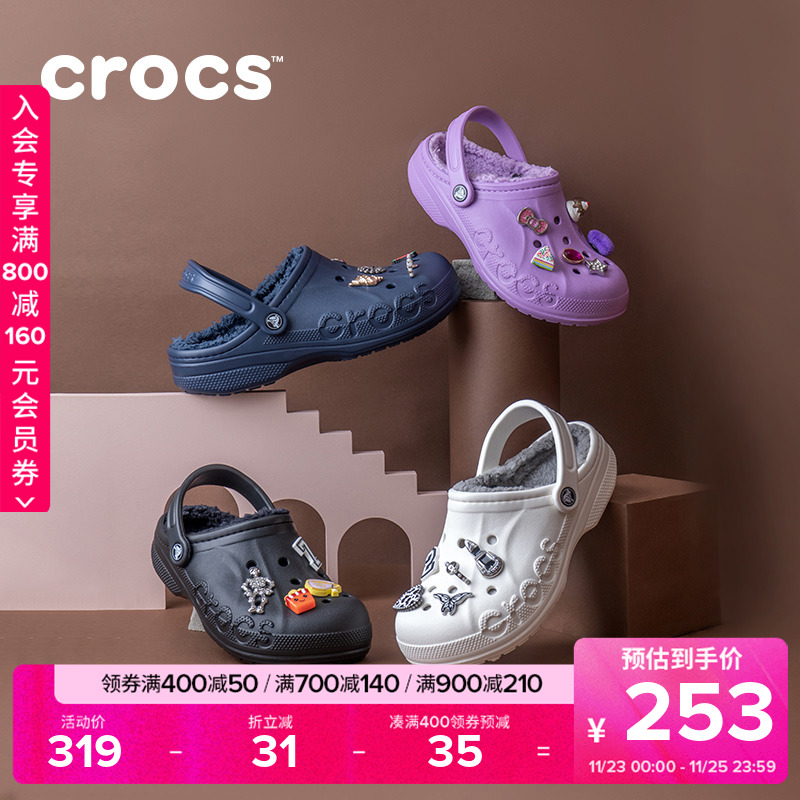 Crocs暖棉洞洞鞋 卡骆驰秋冬贝雅暖棉女棉拖鞋男鞋毛毛鞋|205969