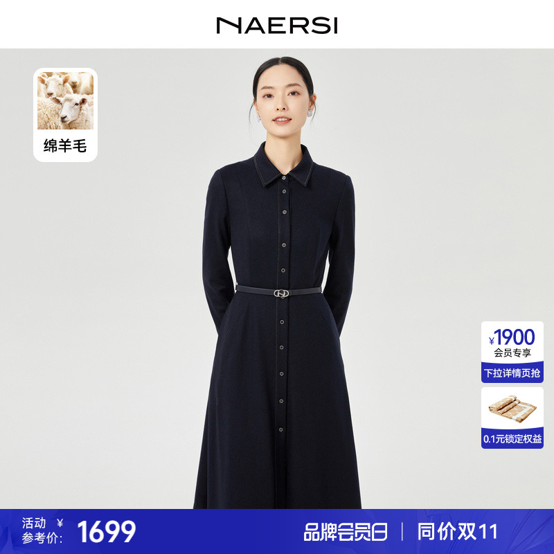 【绵羊毛】NAERSI\/娜尔思气质长袖连衣裙女24冬季新款通勤衬衫裙