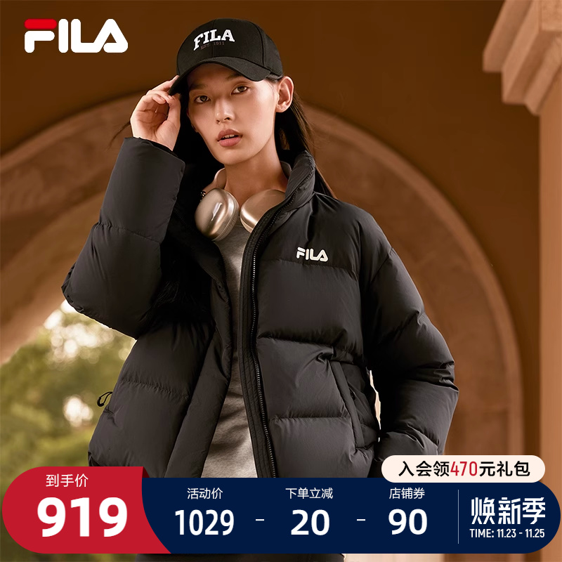 FILA 斐乐官方女士羽绒服2024冬季新款休闲简约保暖舒适立领外套