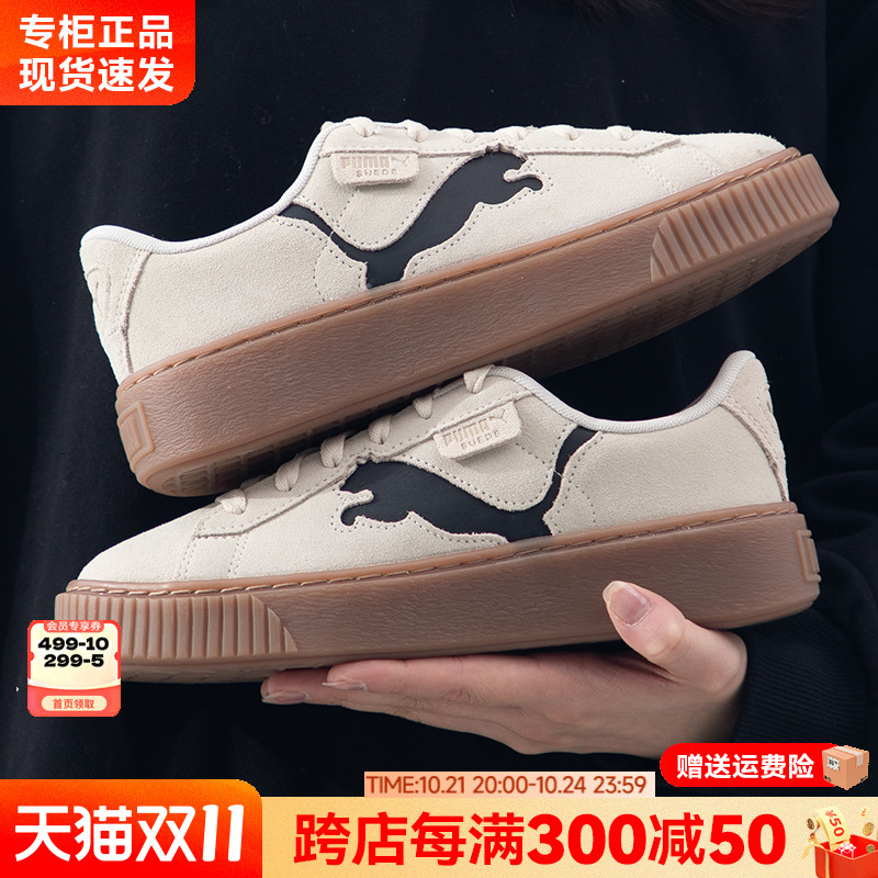 彪马（PUMA）女鞋 秋季新款运动鞋轻便舒适时尚潮流休闲鞋 397243