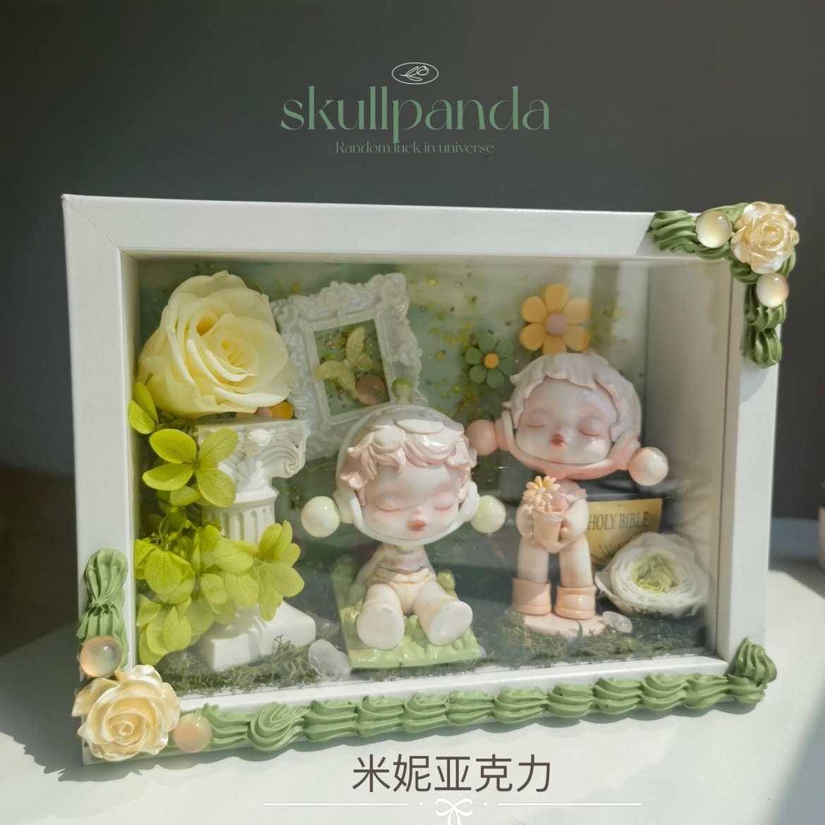 泡泡玛特skullpanda温度场景布置配件盲盒手办道具diy收纳展示盒