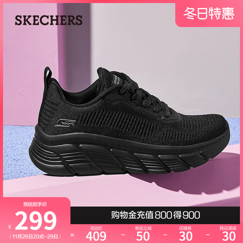 Skechers斯凯奇2024年秋冬新款女休闲鞋厚底百搭运动鞋轻便跑步鞋