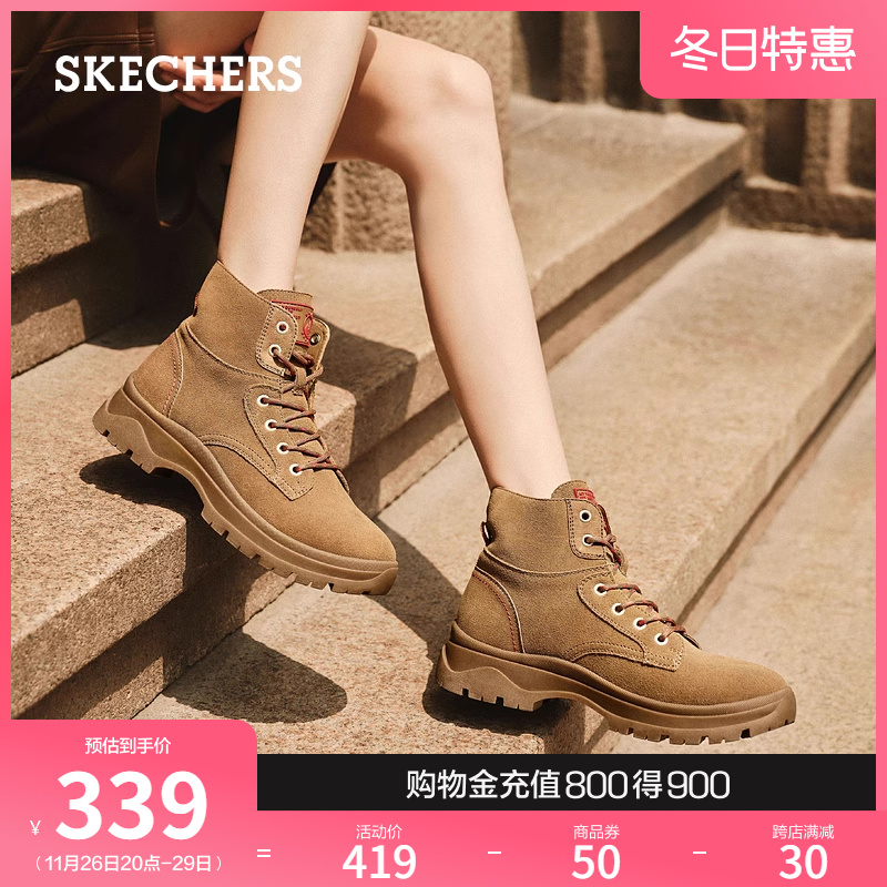 Skechers斯凯奇冬季废土风大黄靴马丁靴女鞋户外旅行靴高帮中筒靴