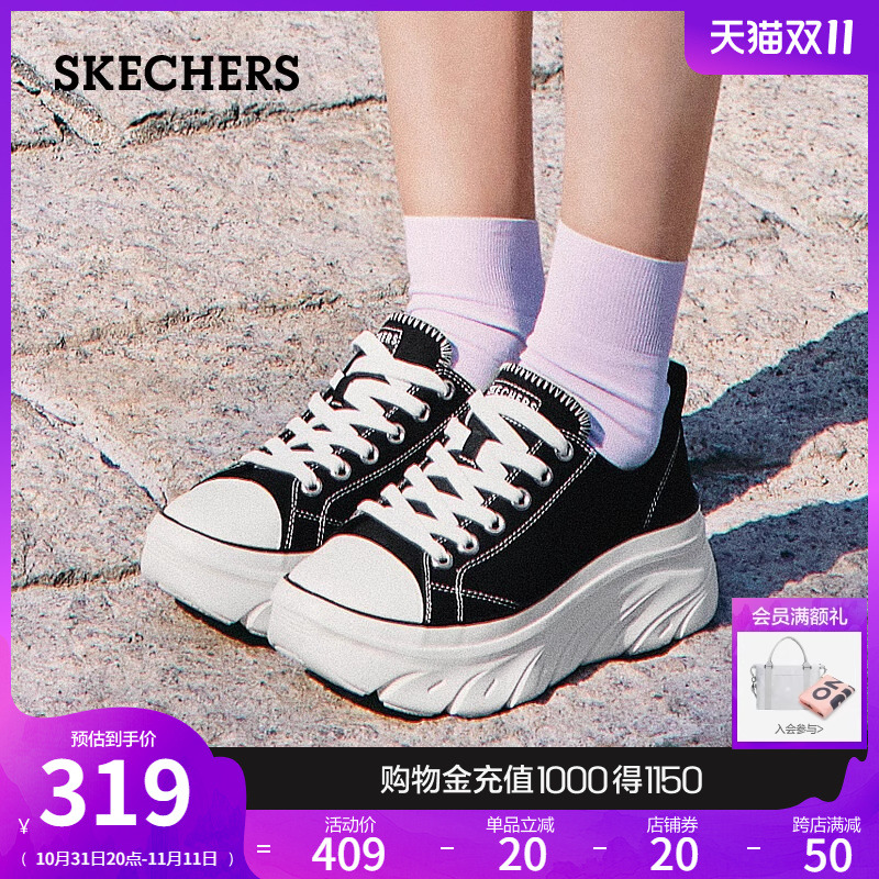 Skechers斯凯奇2024年秋冬新款女鞋经典百搭帆布鞋厚底增高休闲鞋