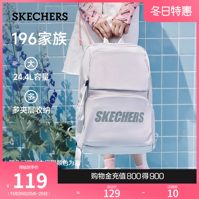 Skechers斯凯奇女男情侣同款双肩包大容量书包百搭学生背包电脑包