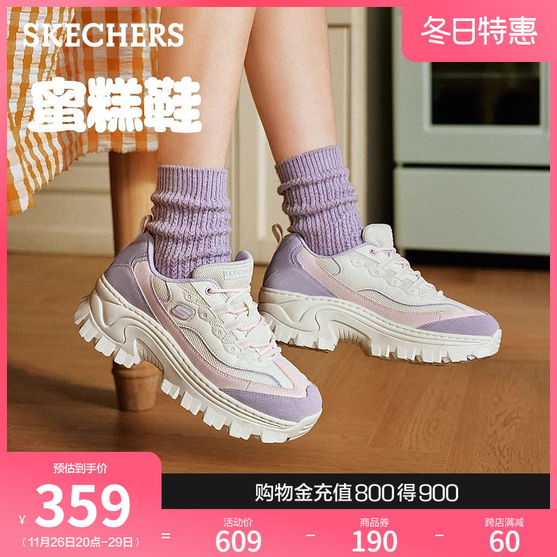 Skechers斯凯奇蜜糕鞋2024秋冬季新款女老爹鞋厚底增高休闲运动鞋