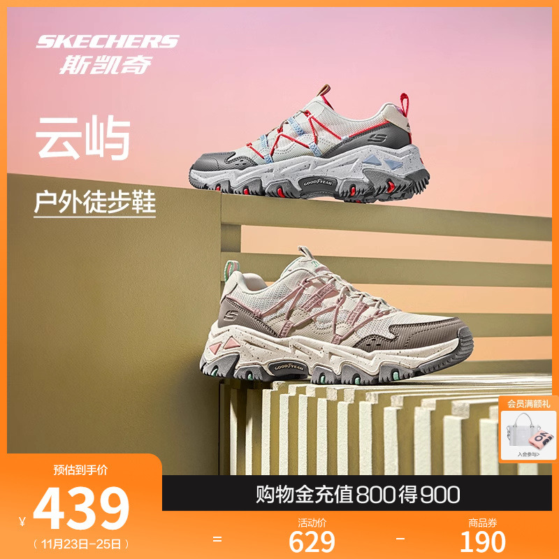 Skechers斯凯奇云屿鞋2024秋冬新款女鞋复古一脚蹬徒步休闲运动鞋