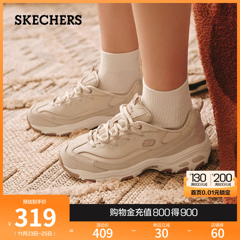 Skechers斯凯奇美拉熊秋冬女熊猫鞋厚底增高老爹鞋舒适休闲运动鞋