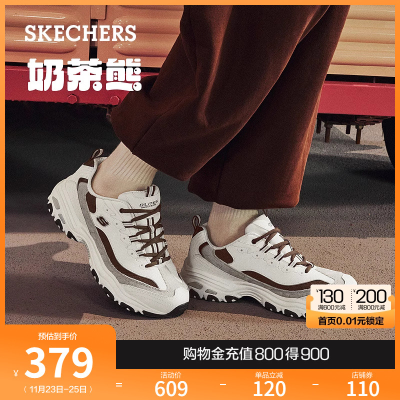 Skechers斯凯奇三代奶茶熊秋冬男熊猫鞋厚底增高老爹鞋轻质运动鞋