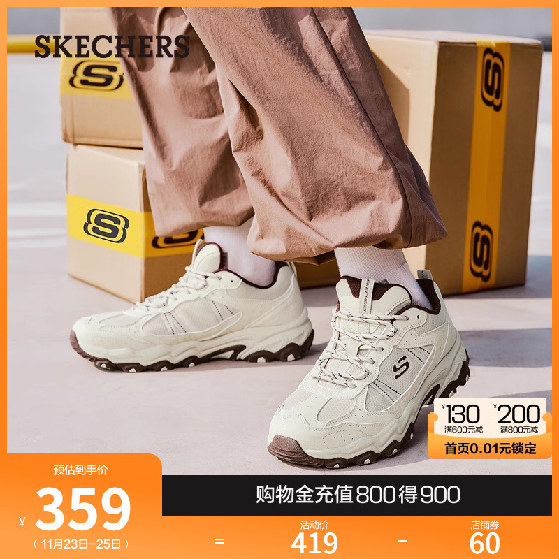 Skechers斯凯奇云野鞋2024秋冬新款女鞋跑步鞋厚底增高休闲运动鞋