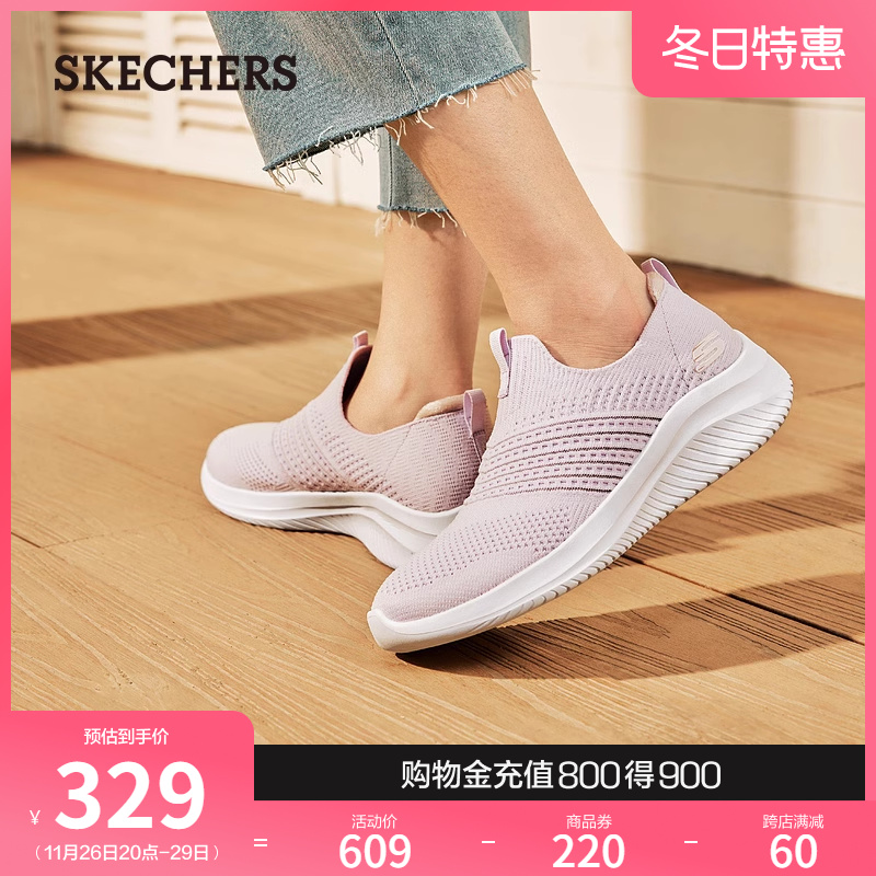 Skechers斯凯奇秋季软底缓震健步鞋轻便舒适休闲散步一脚蹬女鞋