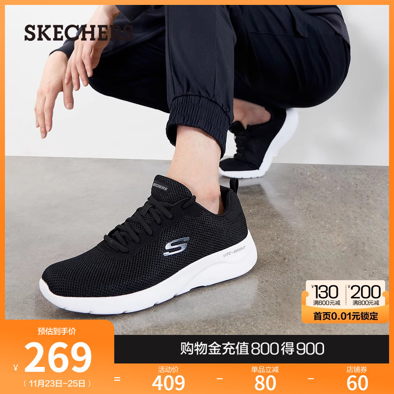 Skechers斯凯奇男鞋秋冬轻便休闲运动鞋透气百搭运动鞋缓震跑步鞋